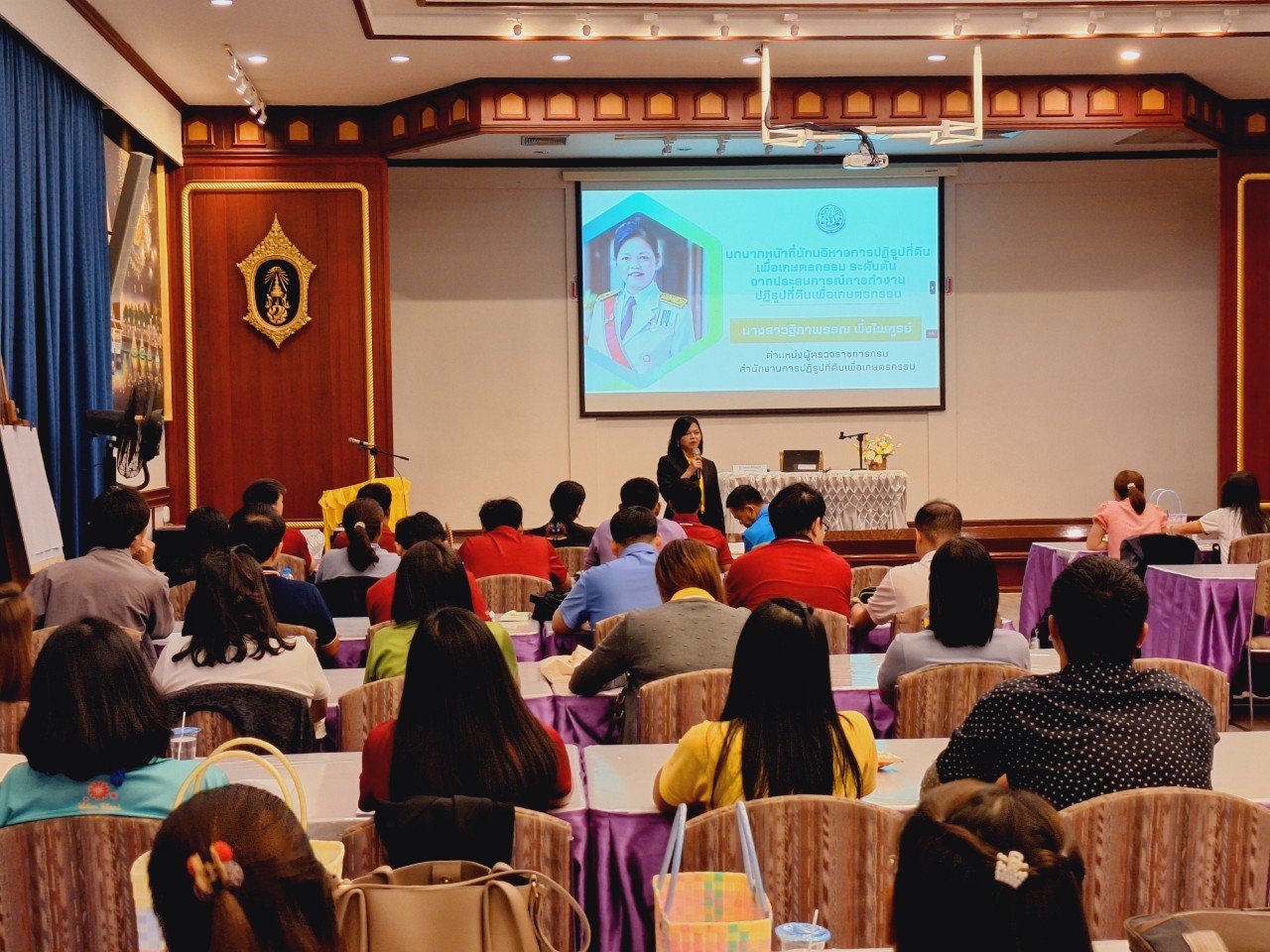 title - ผู้ตรวจราชการ ส.ป.ก. บรรยายพิเศษ เรื่อง 